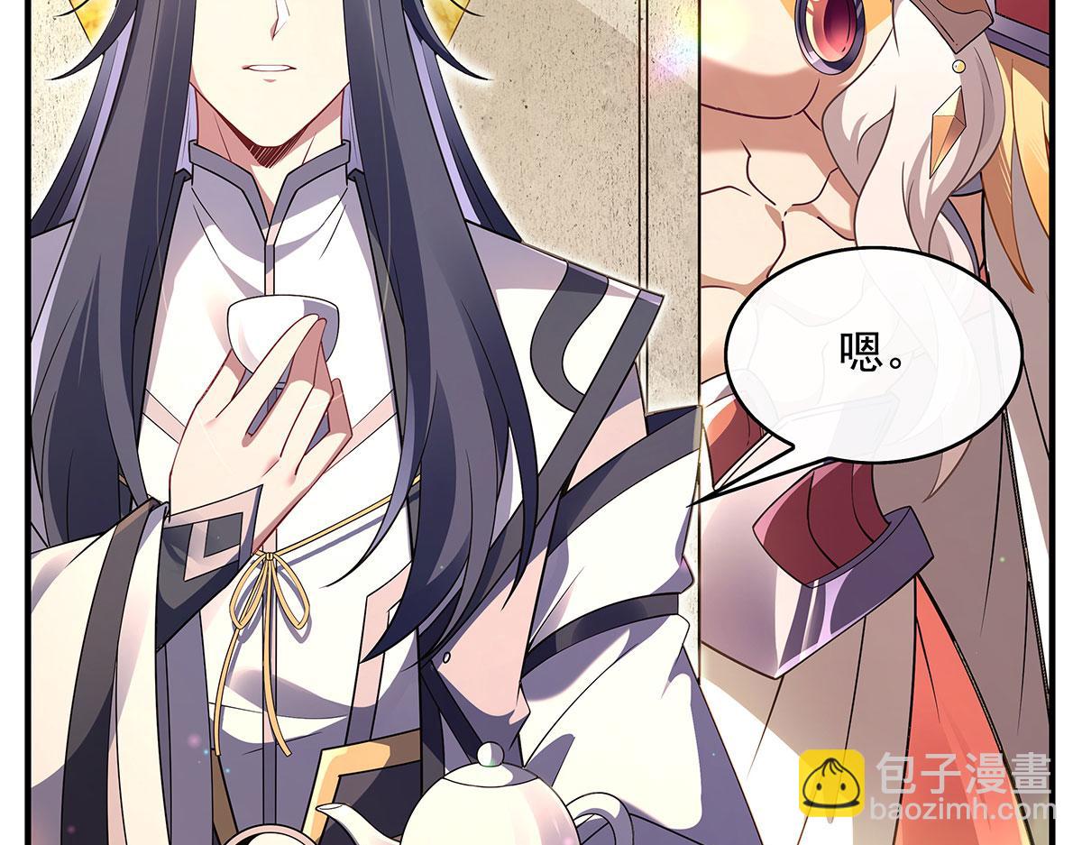 第276话 诸神之会61