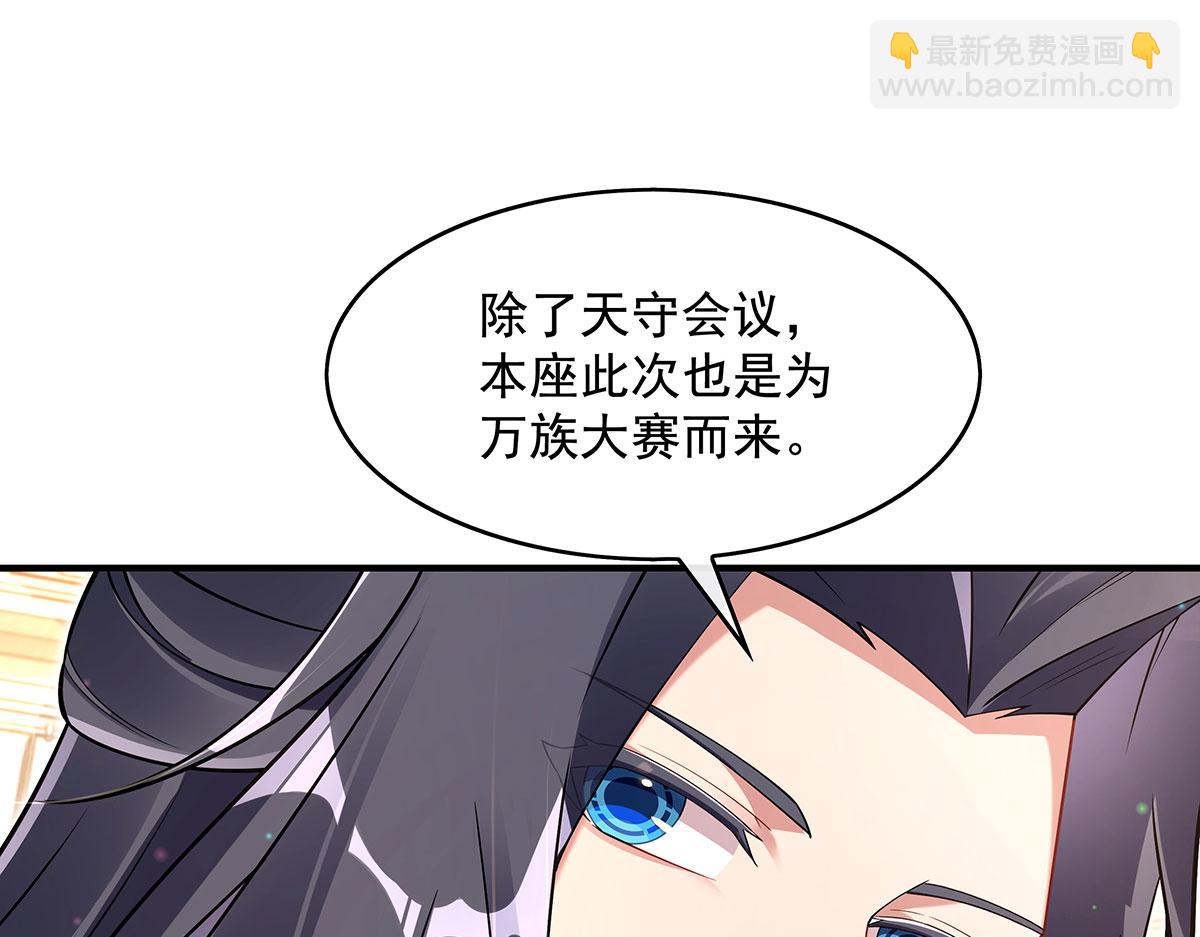 第276话 诸神之会63