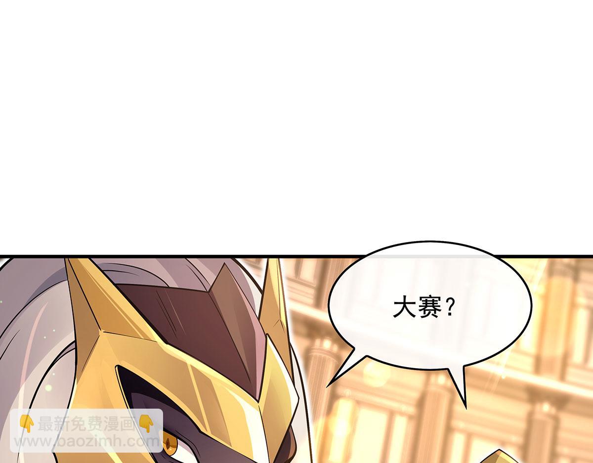第276话 诸神之会65