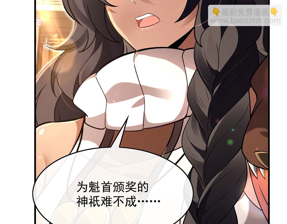 第276话 诸神之会73