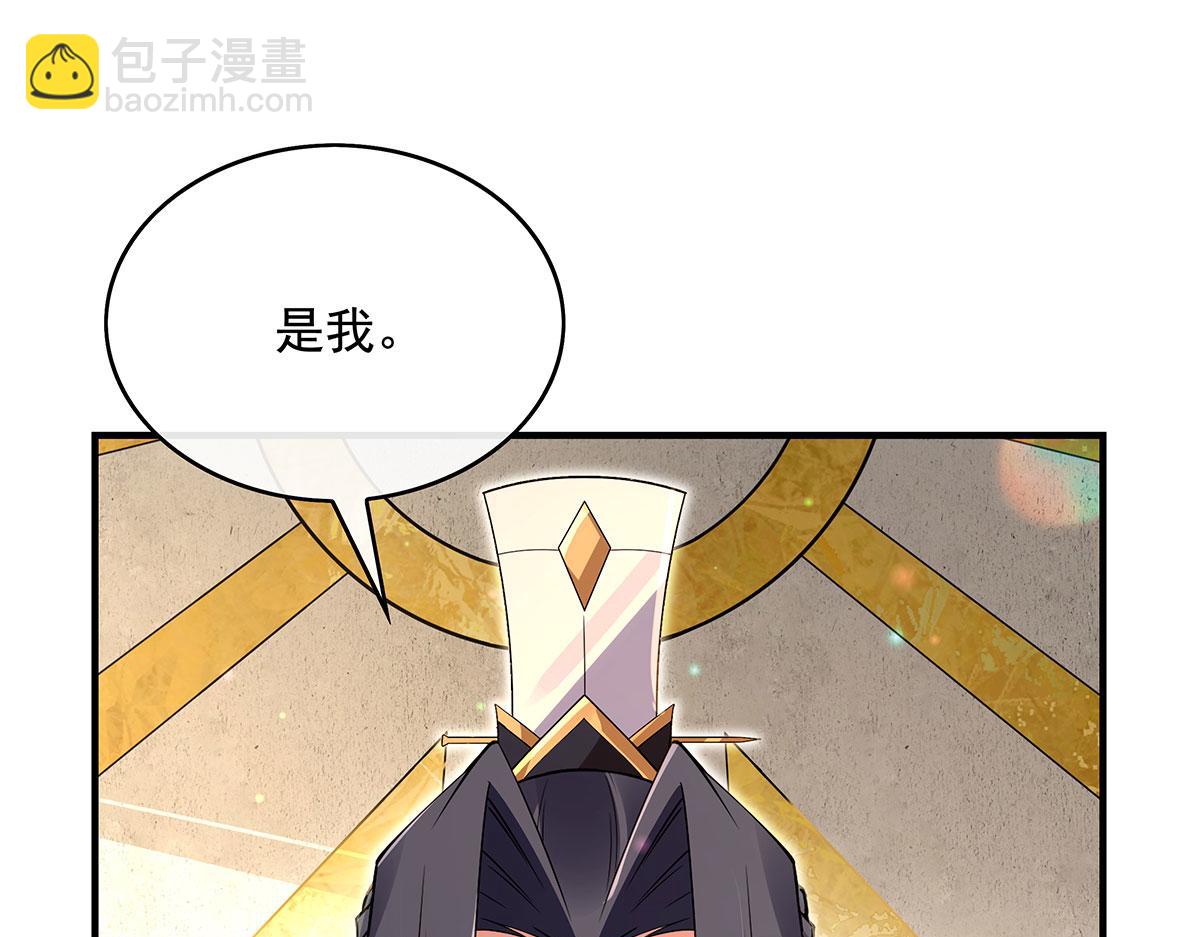 第276话 诸神之会75