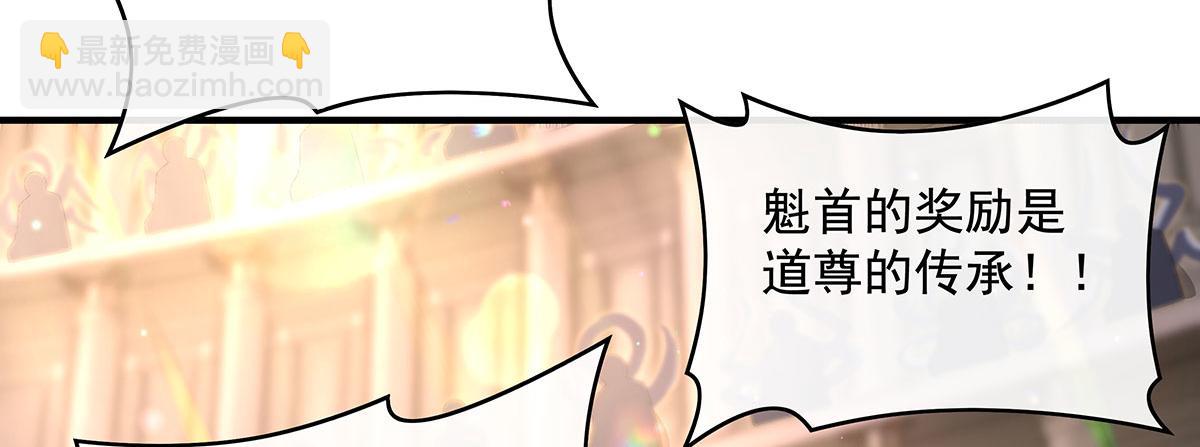 第276话 诸神之会78