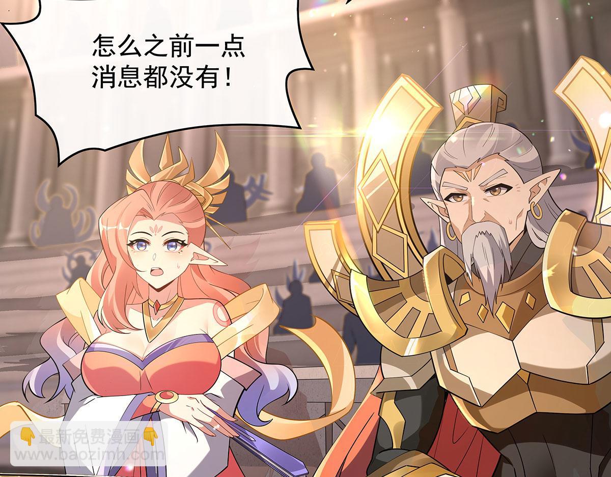 第276话 诸神之会79