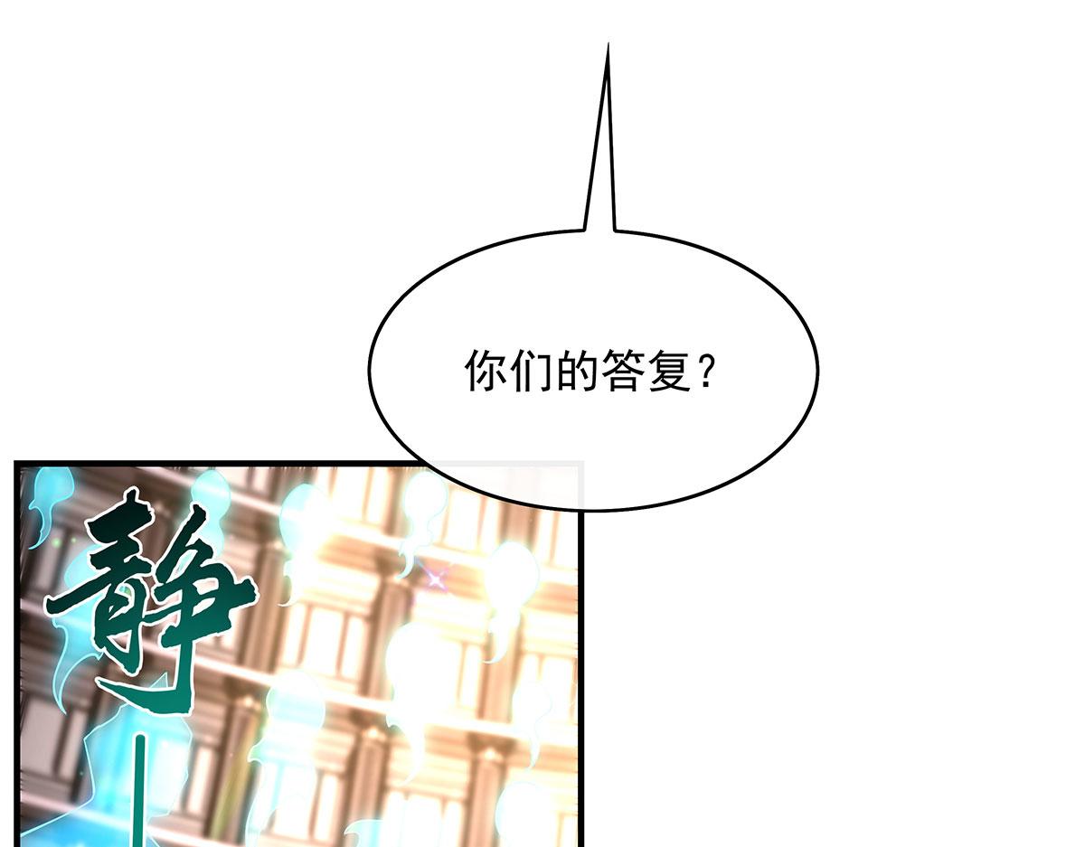 第276话 诸神之会8