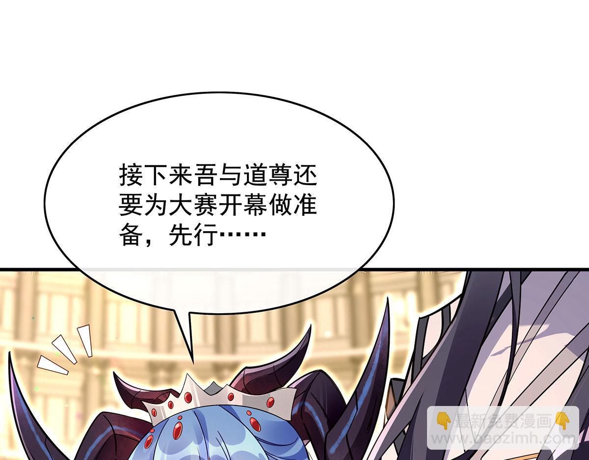 第276话 诸神之会81