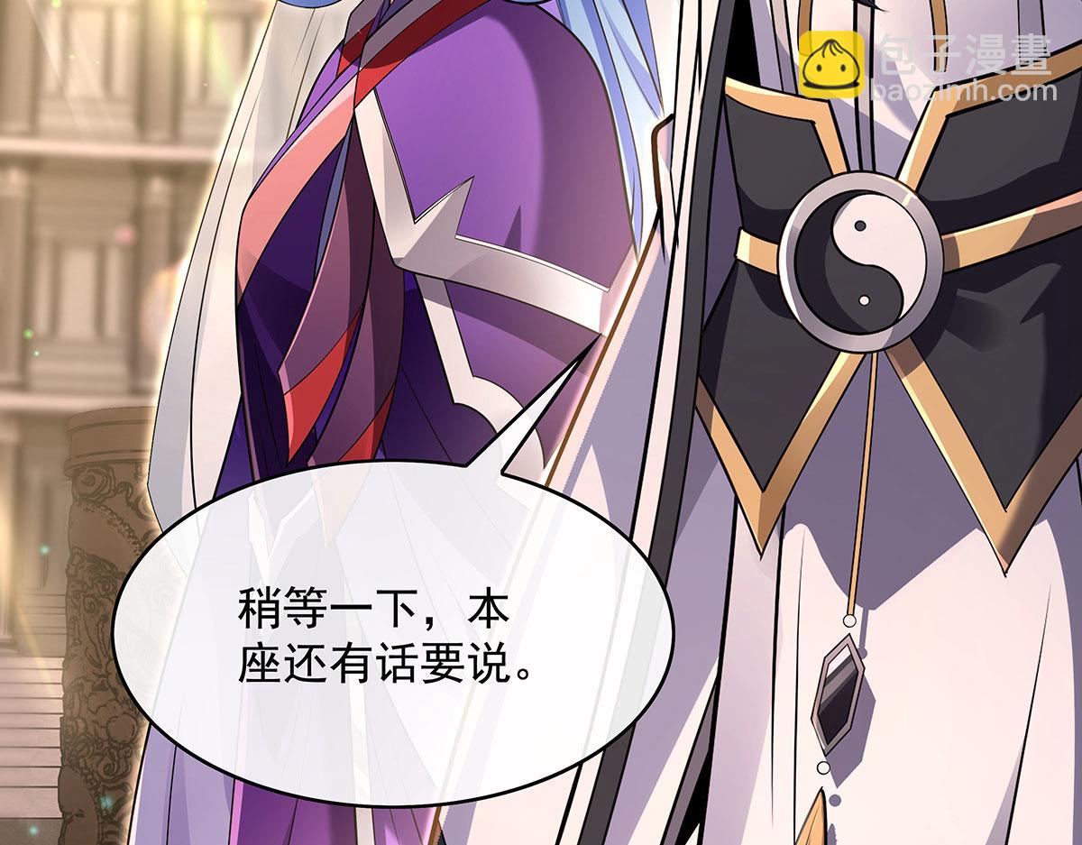 第276话 诸神之会83
