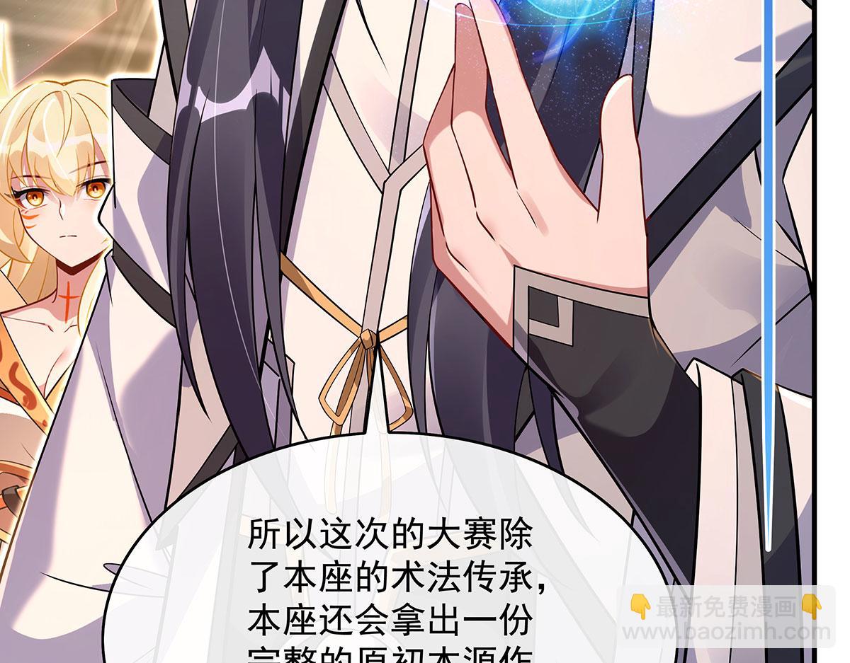 第276话 诸神之会87