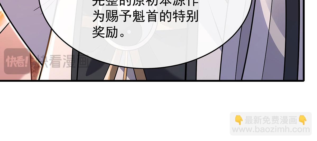 第276话 诸神之会88