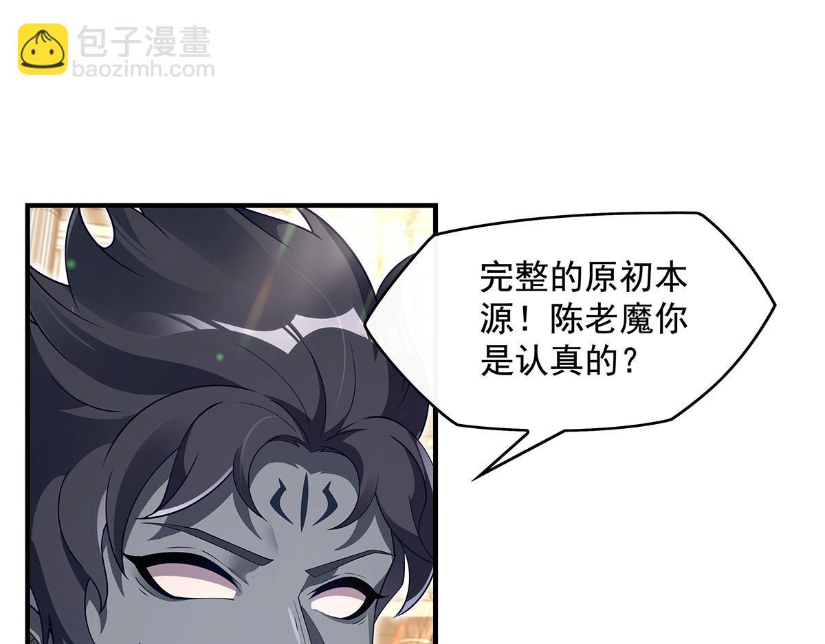 第276话 诸神之会89