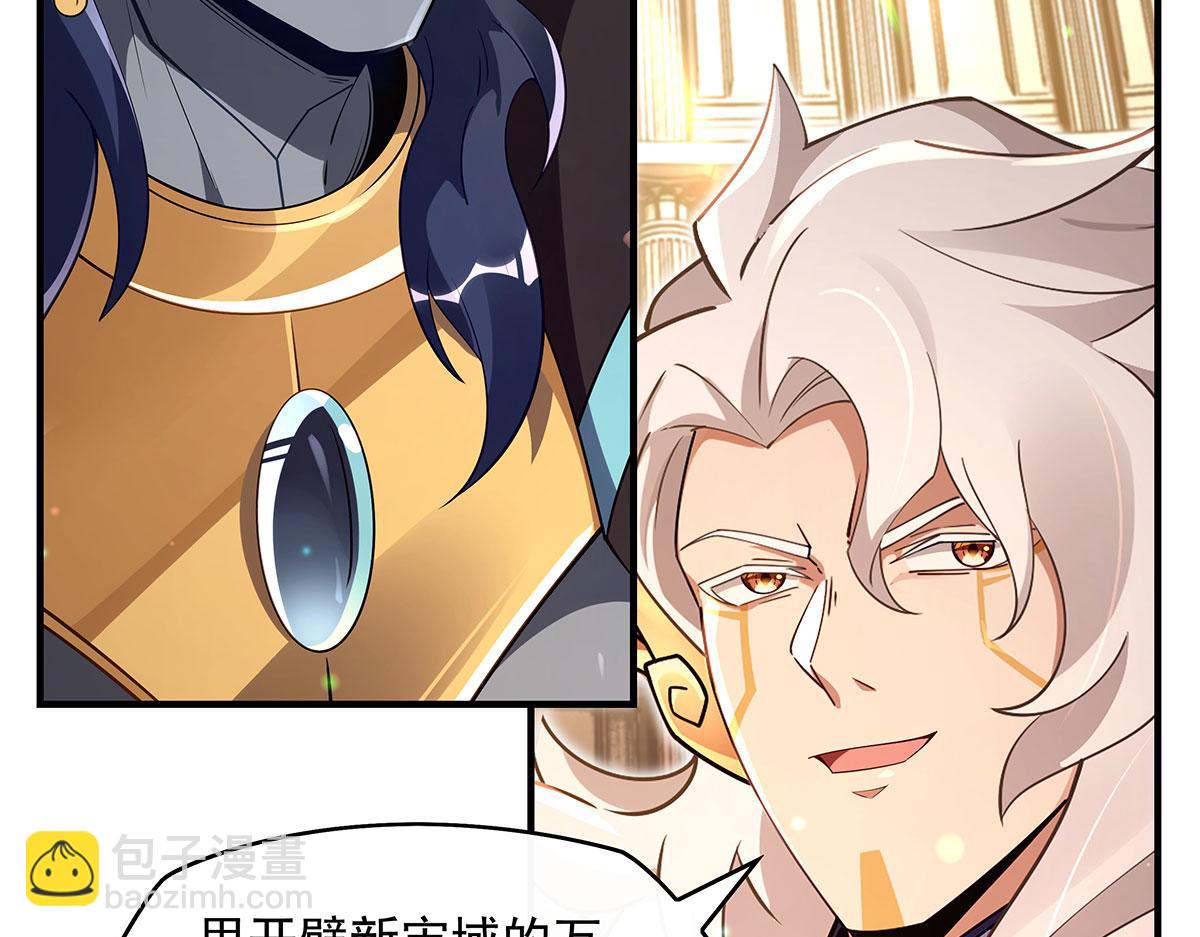 第276话 诸神之会91