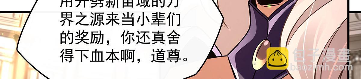 第276话 诸神之会92