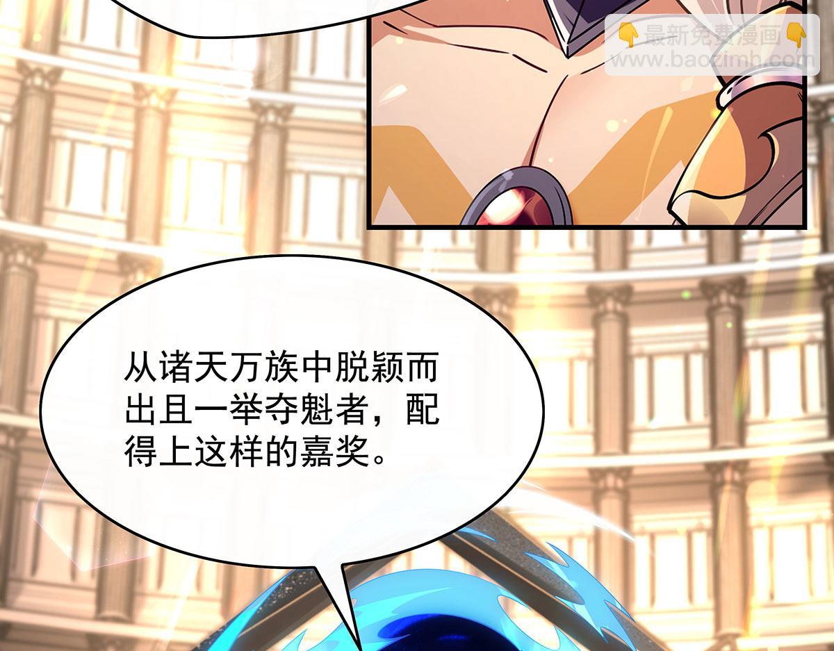 第276话 诸神之会93