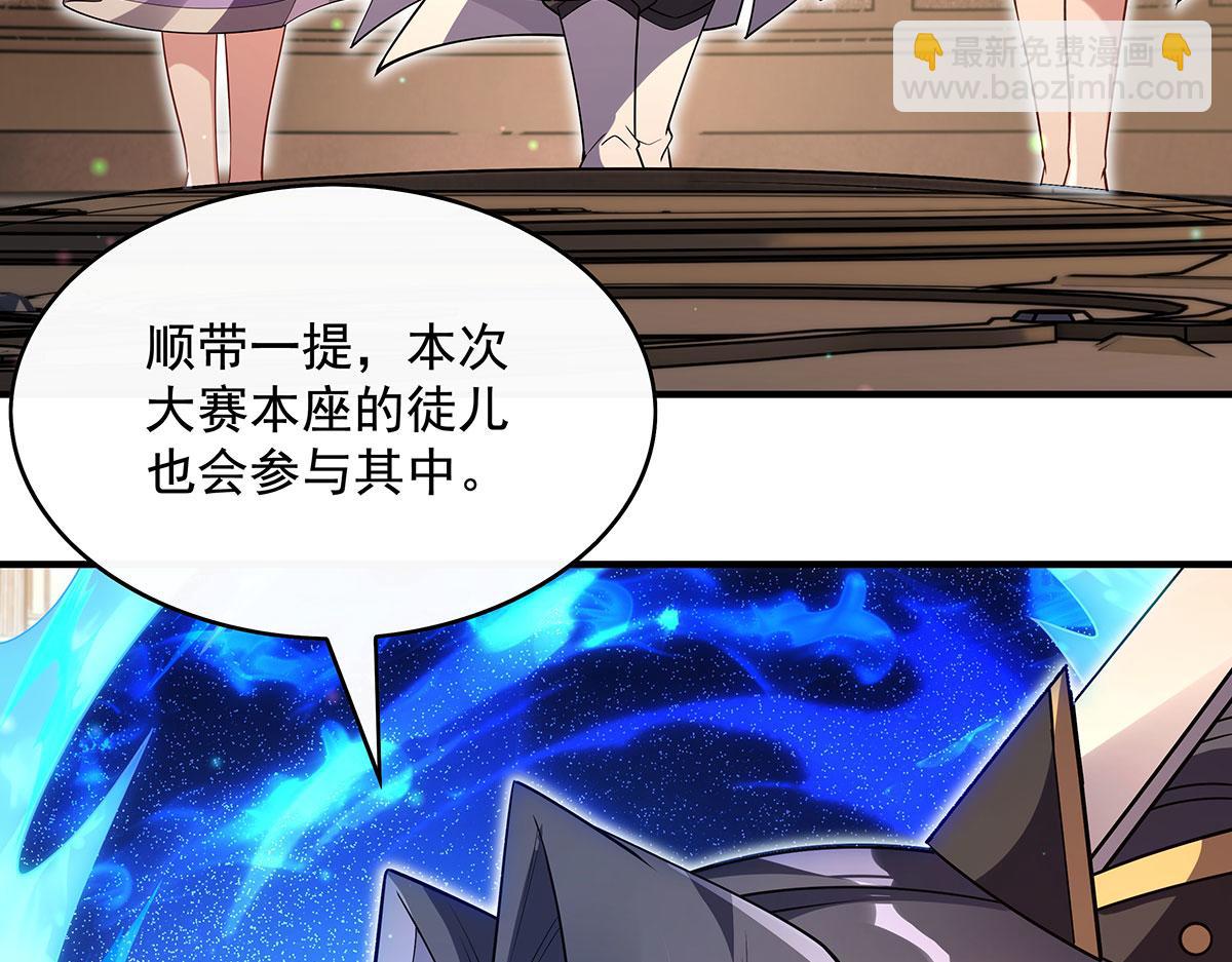 第276话 诸神之会97