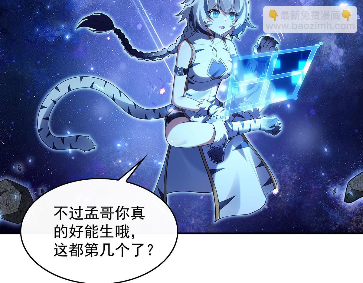 第277话 灾祸预兆100
