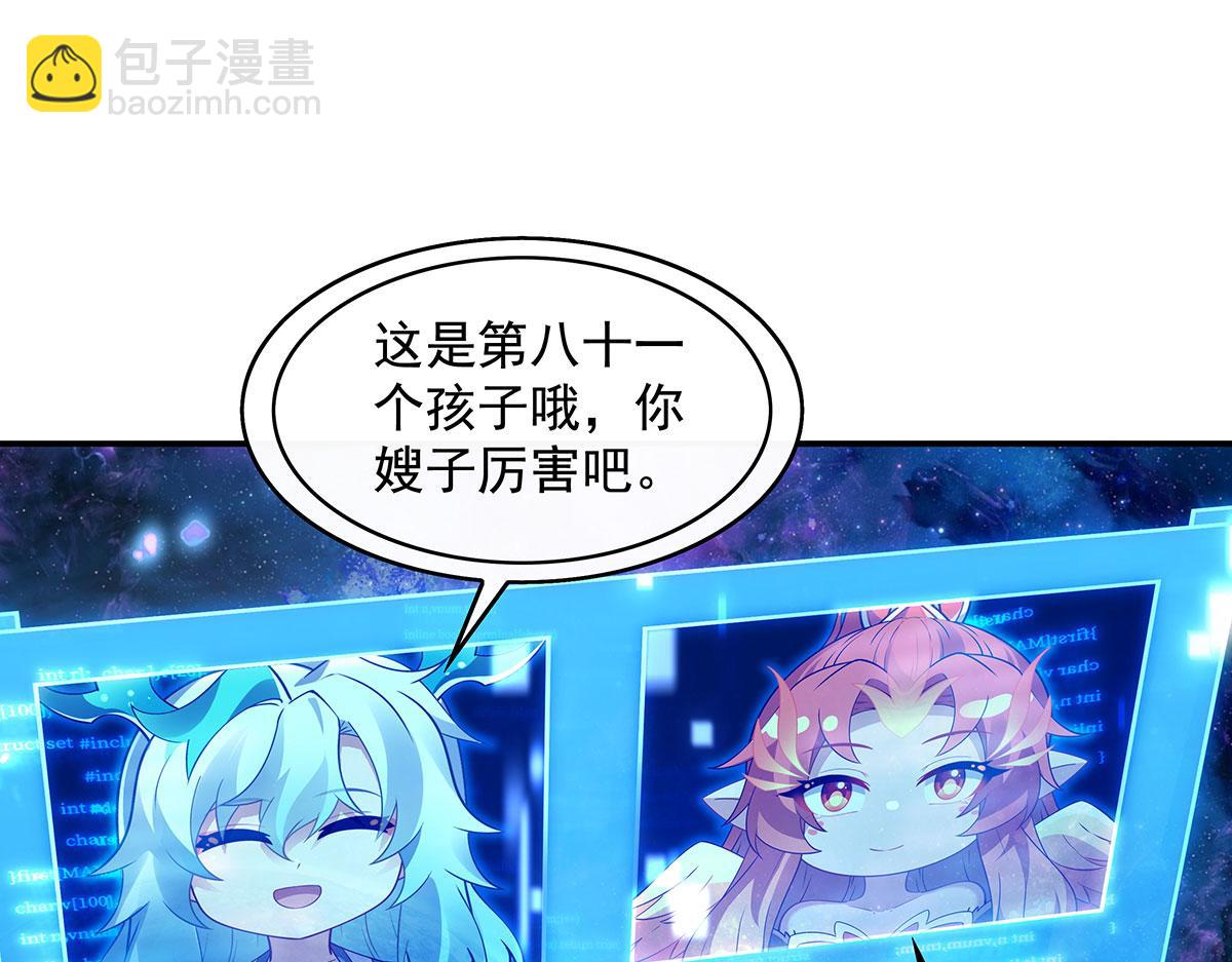 第277话 灾祸预兆106