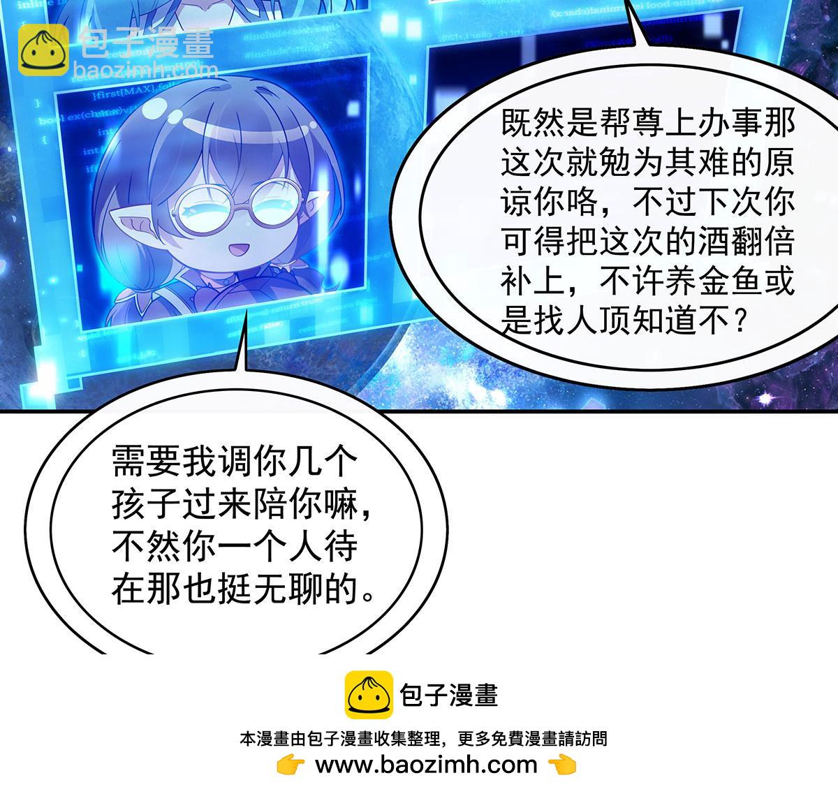 第277话 灾祸预兆107