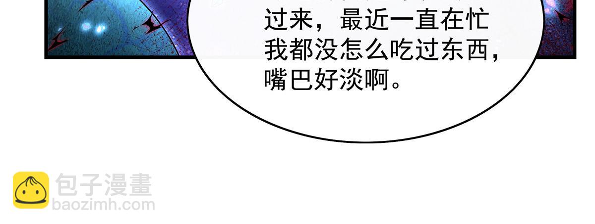 第277话 灾祸预兆112