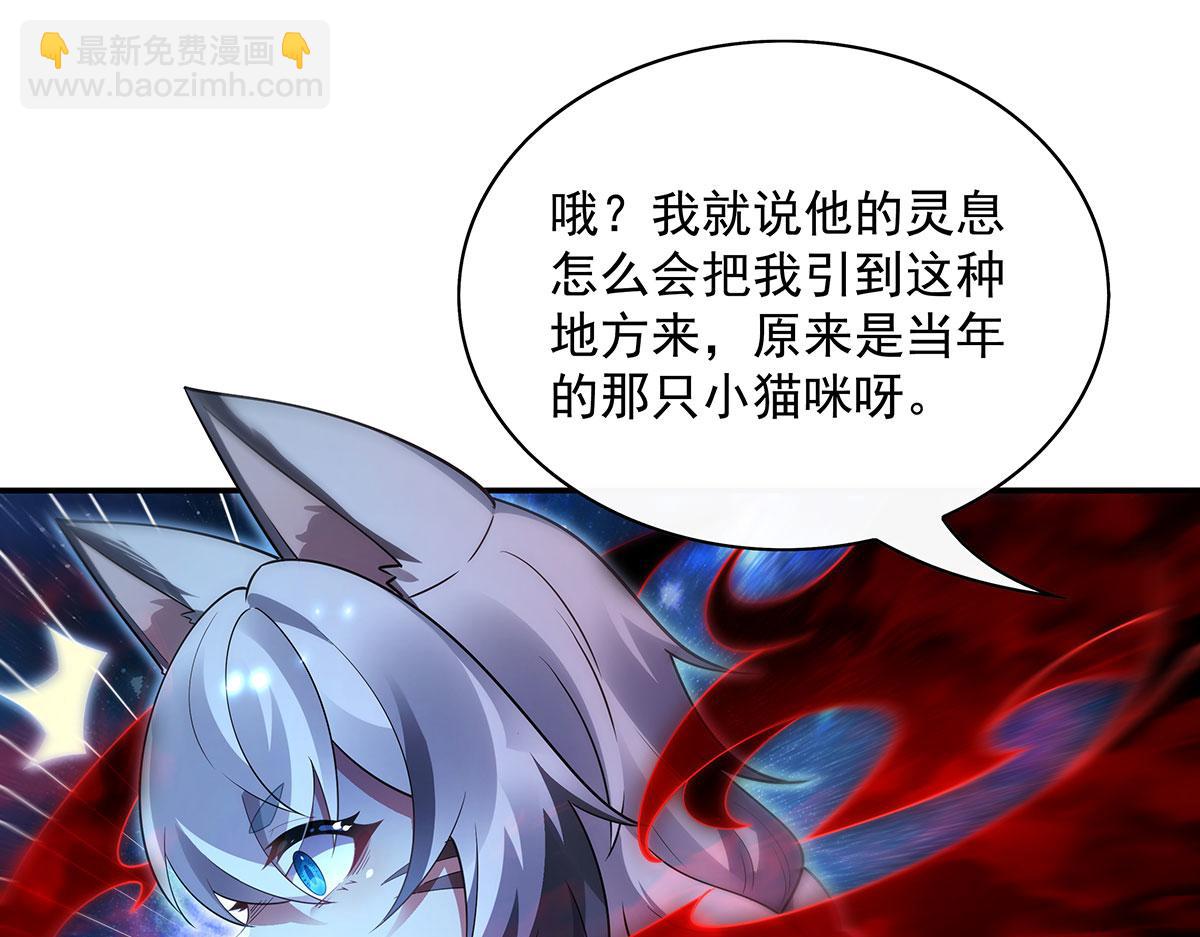 第277话 灾祸预兆113