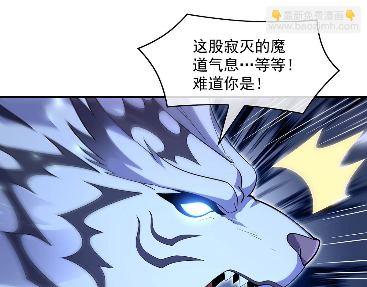 第277话 灾祸预兆126