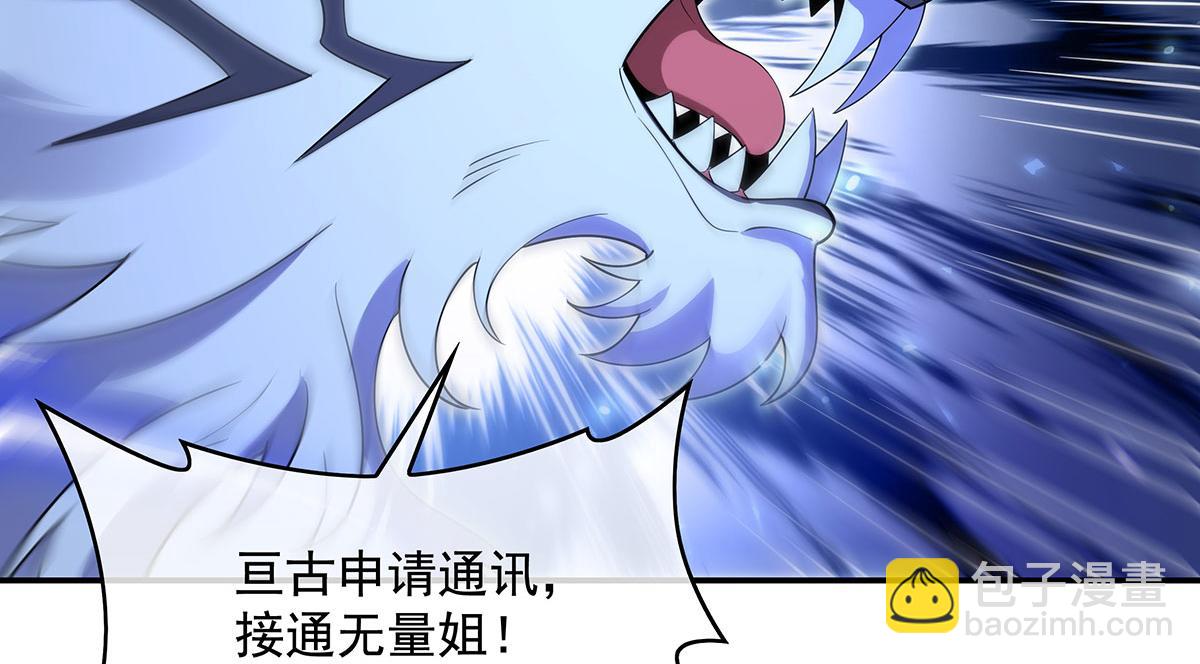 第277话 灾祸预兆127