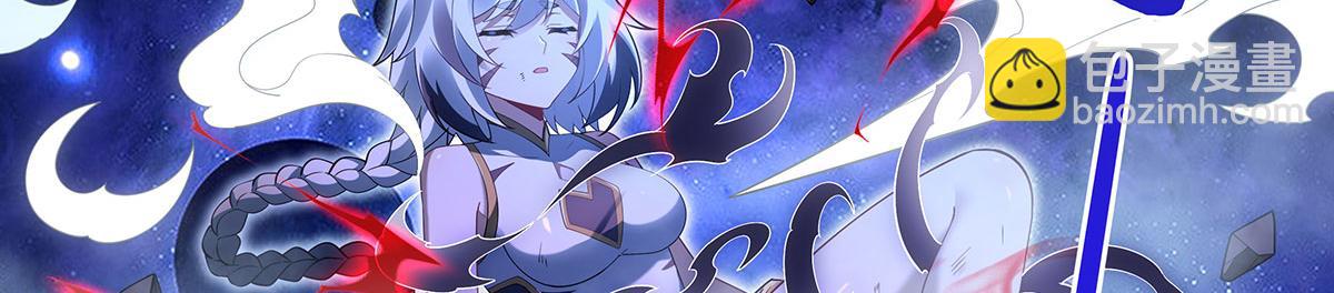 第277话 灾祸预兆133