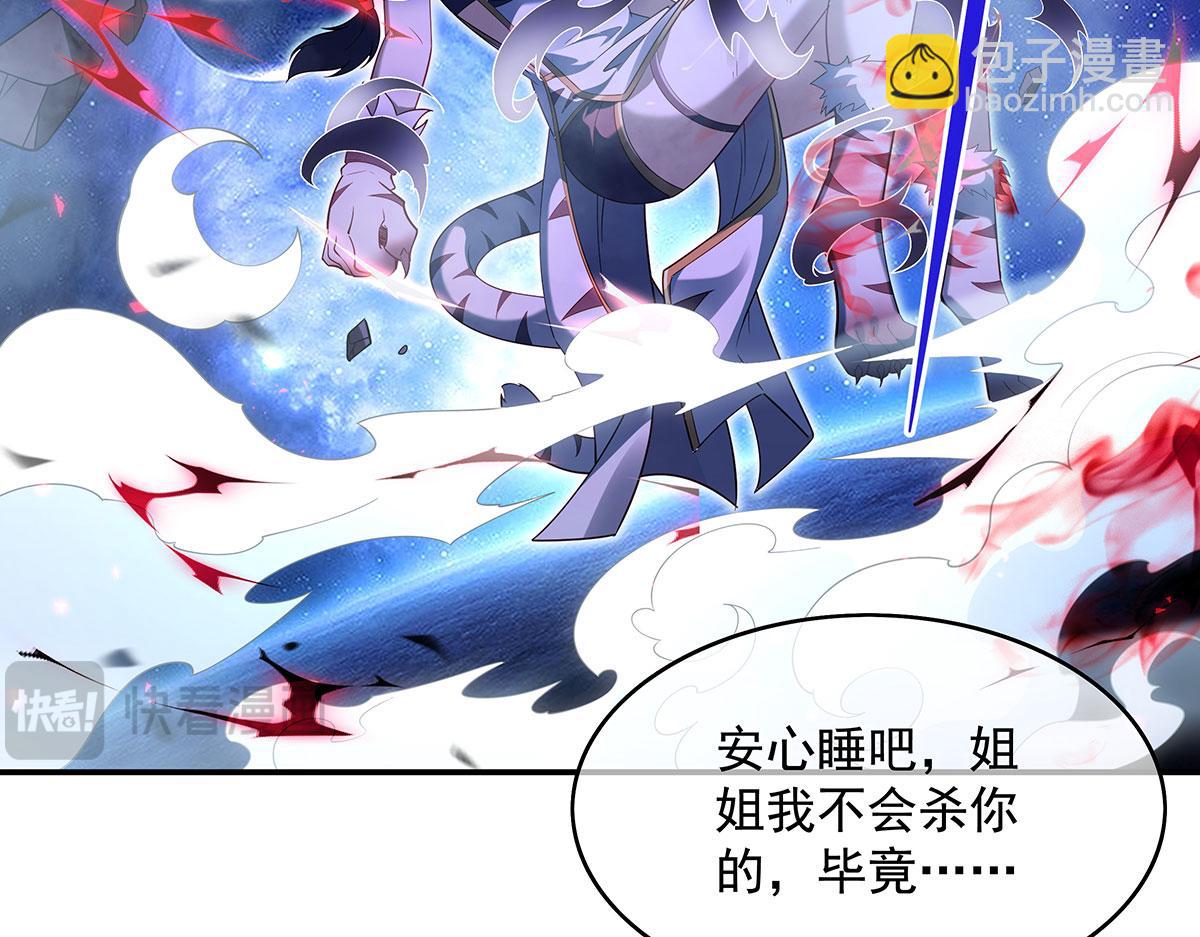 第277话 灾祸预兆134