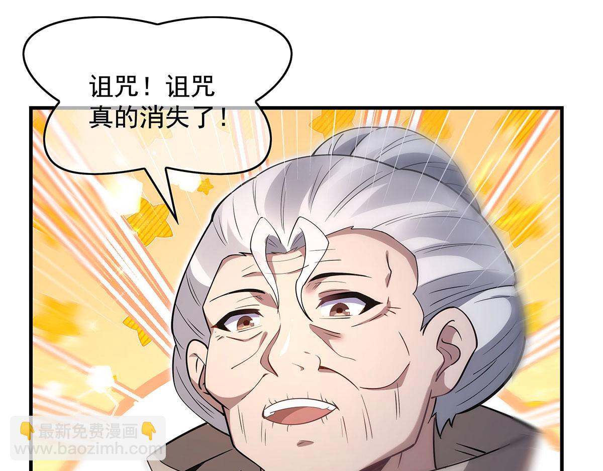第277话 灾祸预兆146
