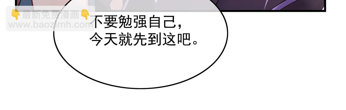 第277话 灾祸预兆152