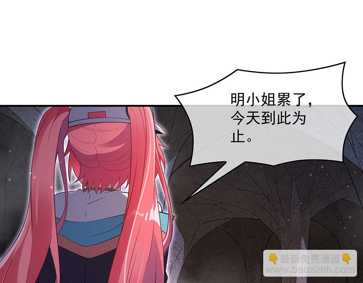 第277话 灾祸预兆153