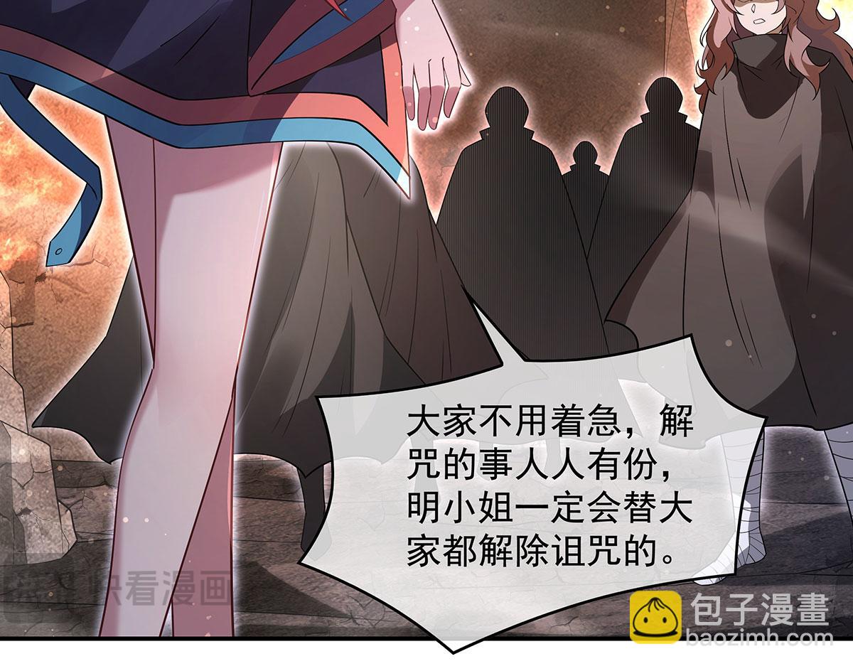 第277话 灾祸预兆159