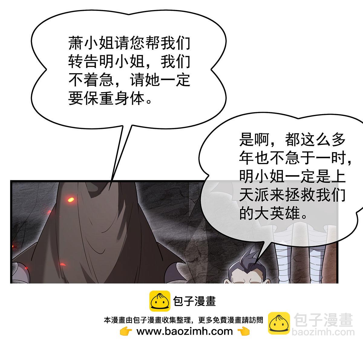 第277话 灾祸预兆161