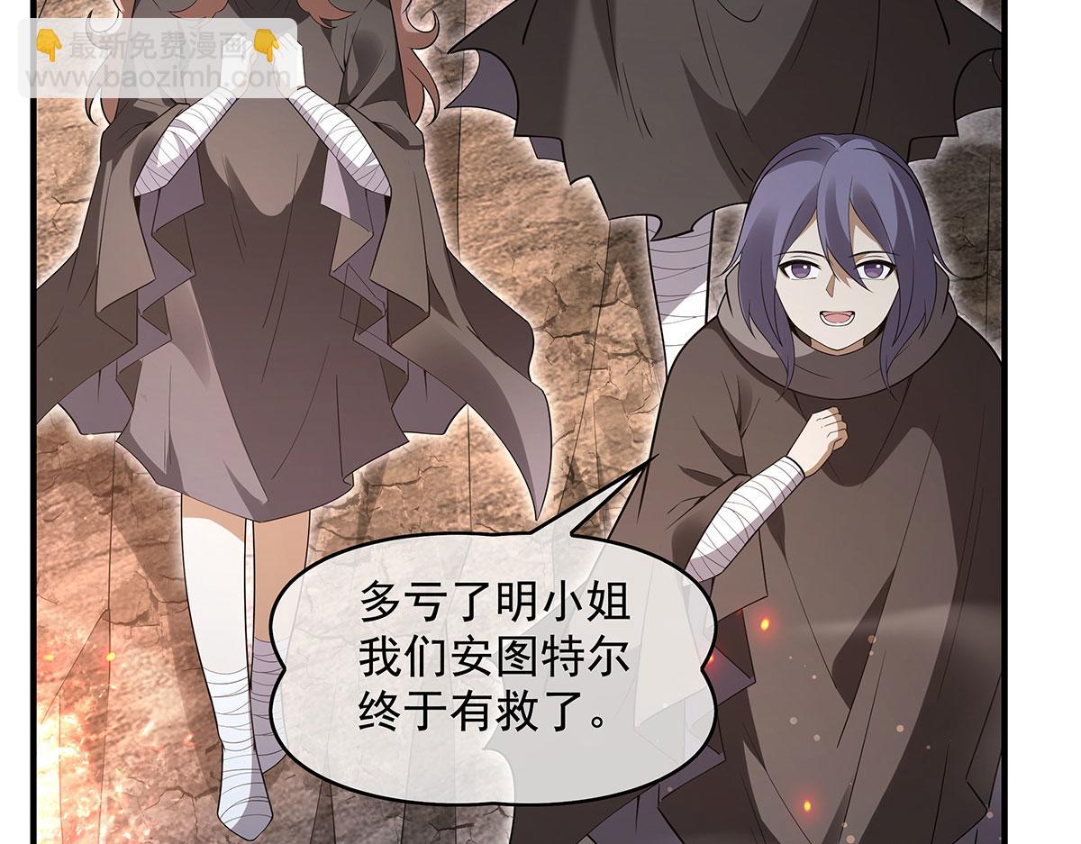 第277话 灾祸预兆163