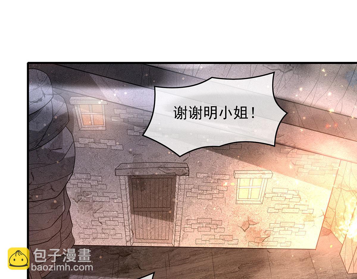 第277话 灾祸预兆165
