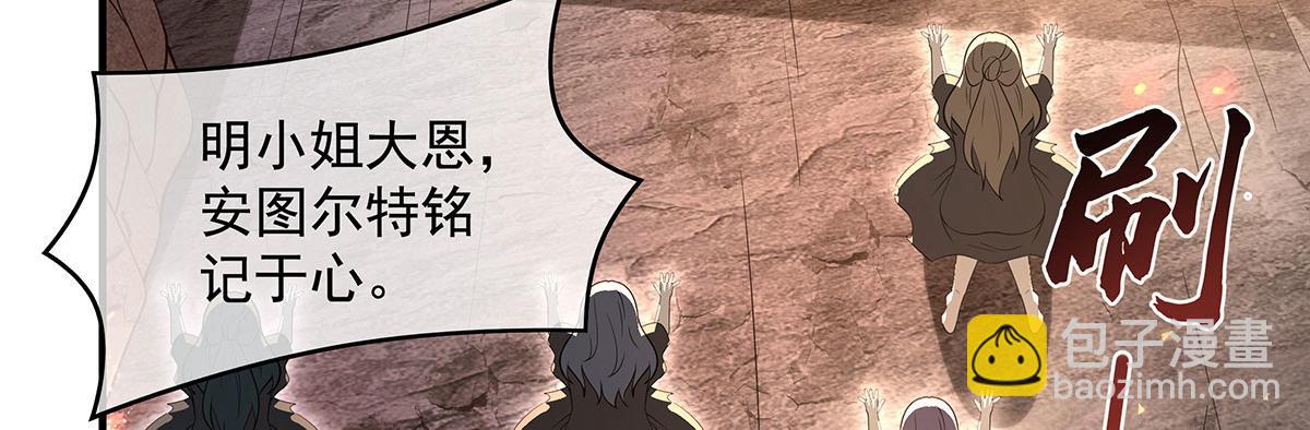 第277话 灾祸预兆166