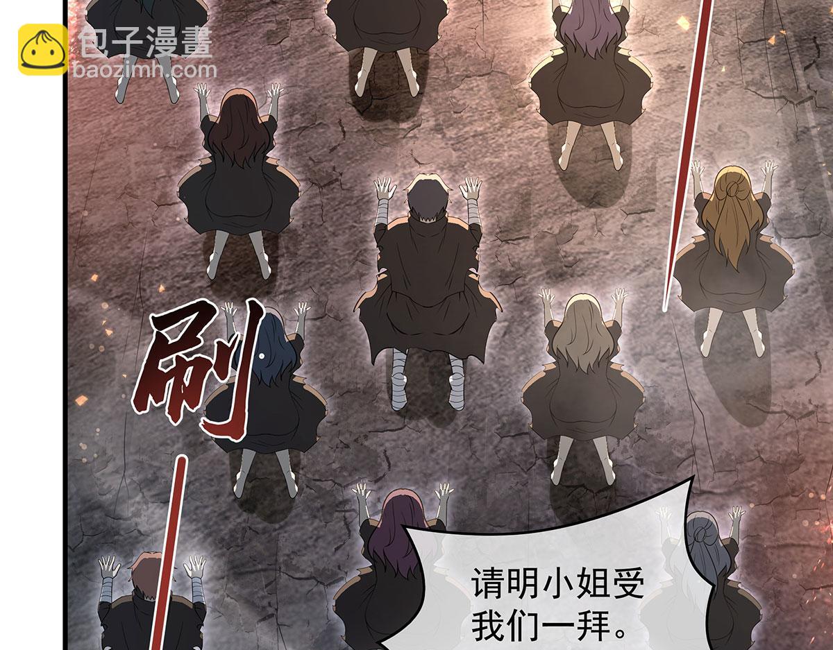 第277话 灾祸预兆167
