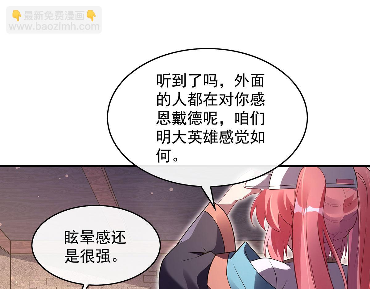 第277话 灾祸预兆169