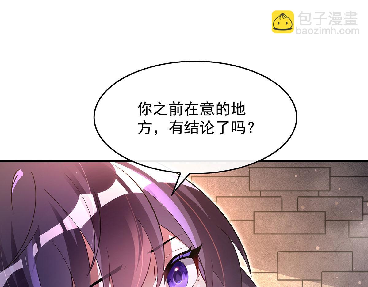 第277话 灾祸预兆172