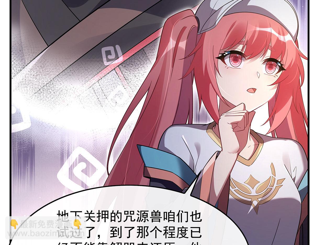 第277话 灾祸预兆176