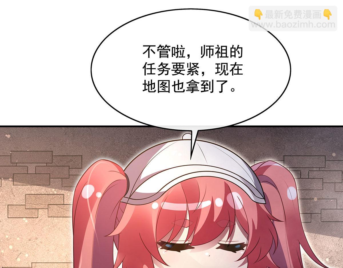 第277话 灾祸预兆178