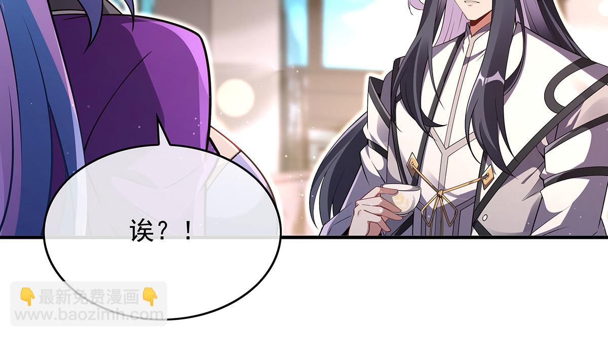 第277话 灾祸预兆18