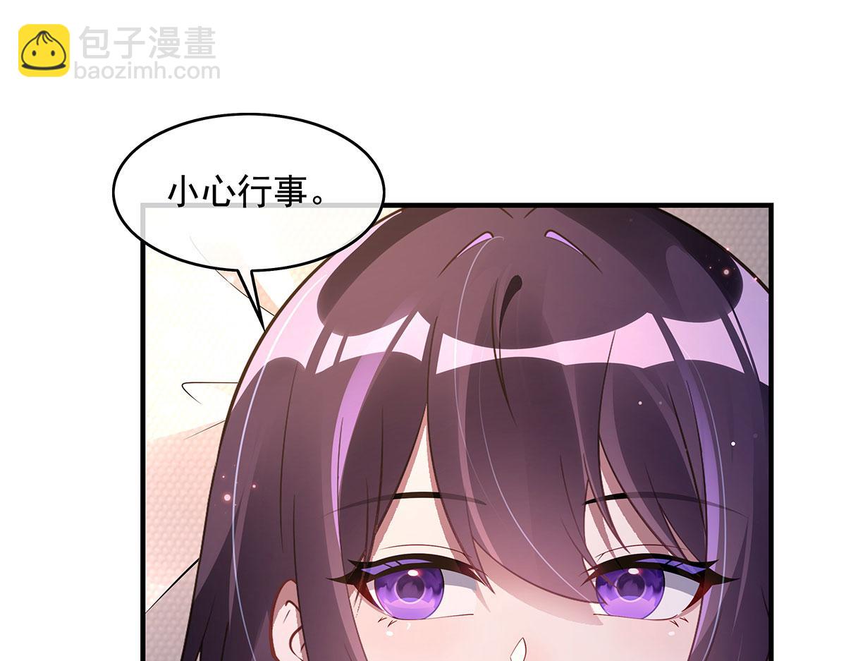 第277话 灾祸预兆181
