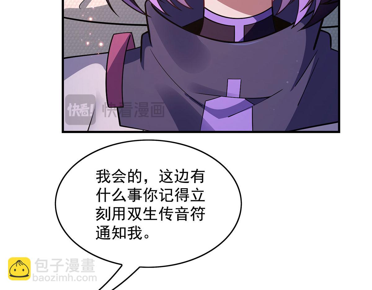 第277话 灾祸预兆183
