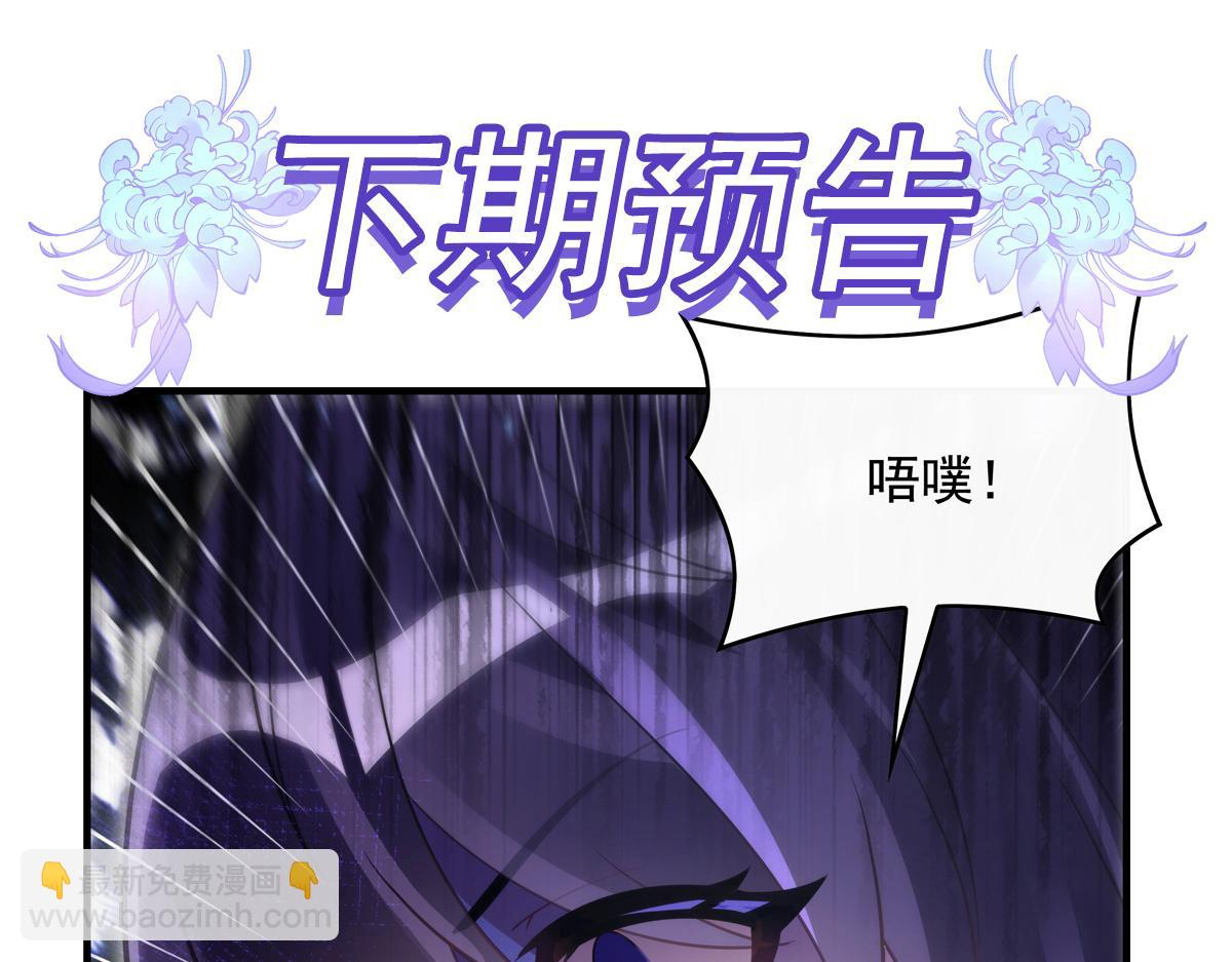 第277话 灾祸预兆195