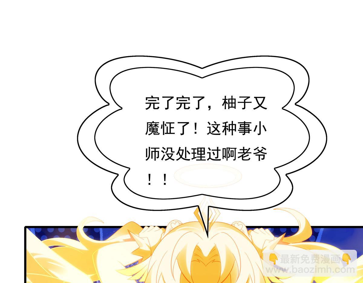 第277话 灾祸预兆198