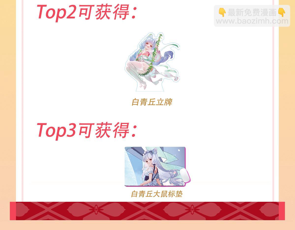 第277话 灾祸预兆201