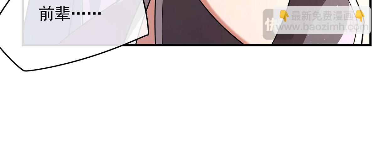第277话 灾祸预兆22