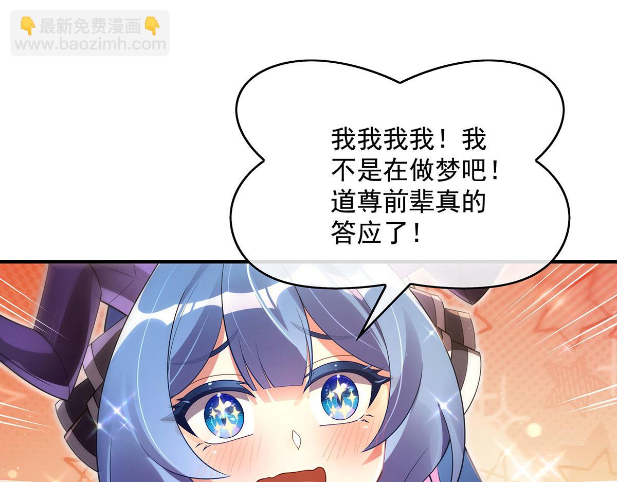 第277话 灾祸预兆23