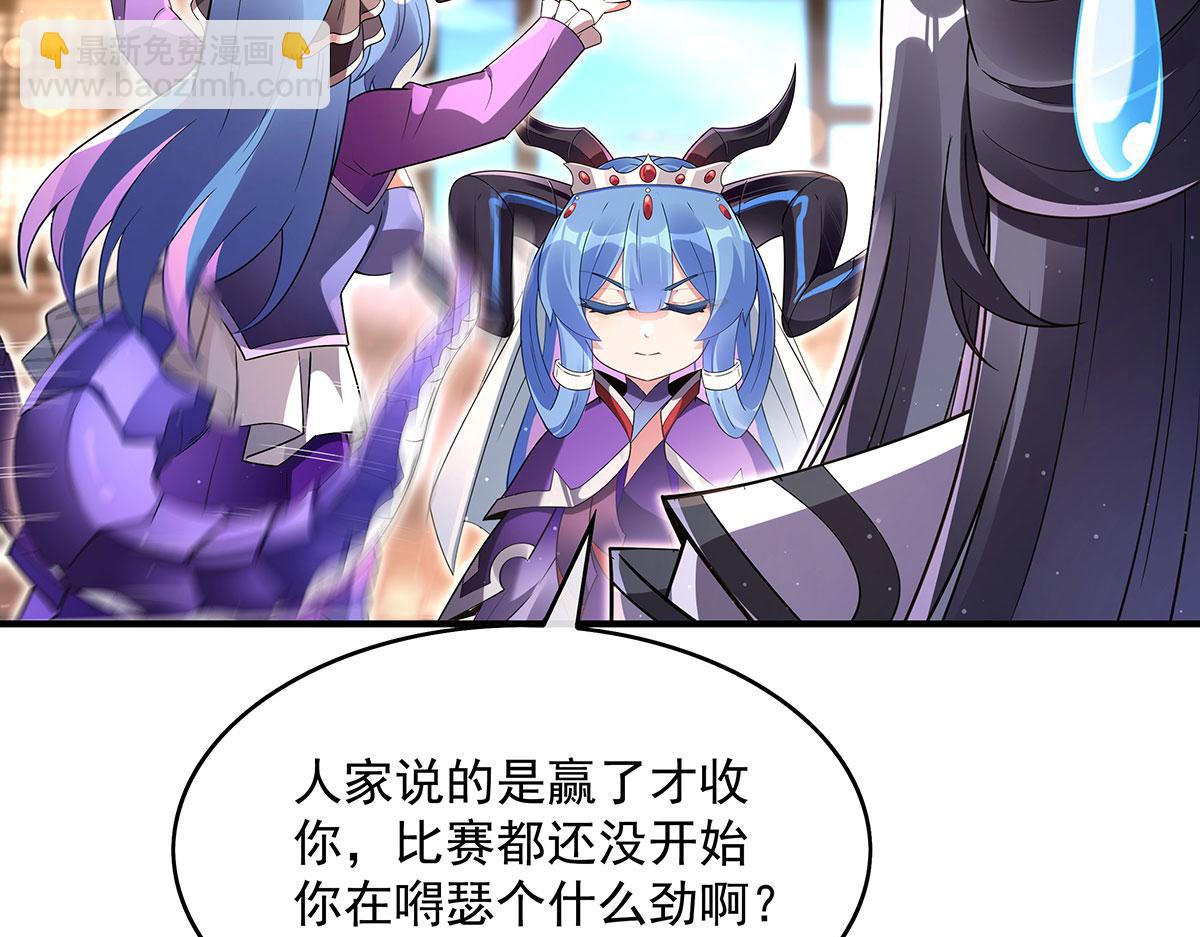 第277话 灾祸预兆27