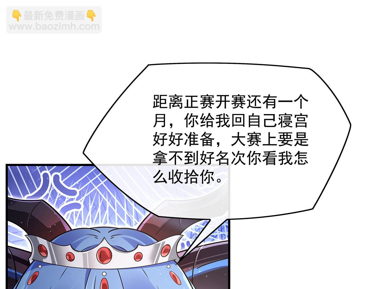 第277话 灾祸预兆29