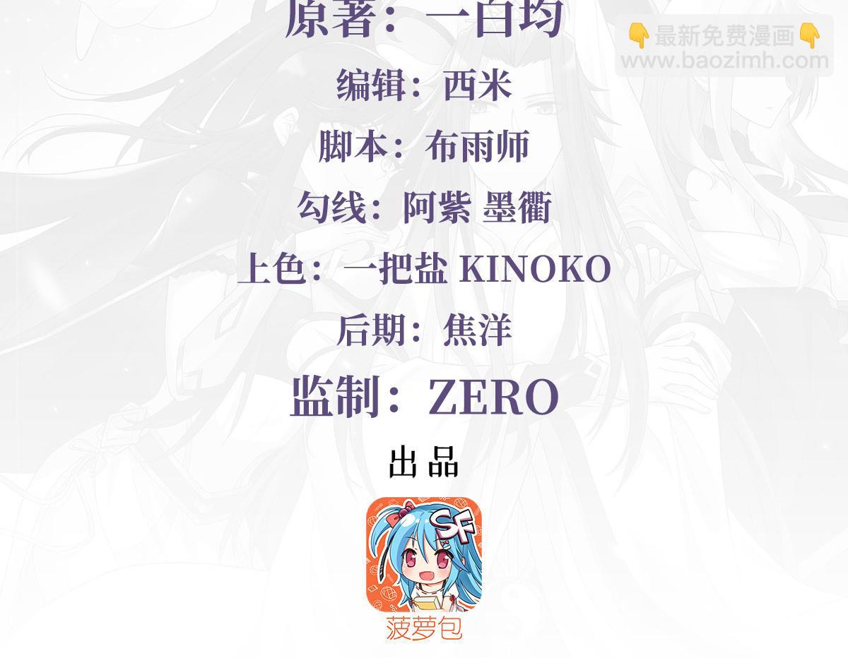 第277话 灾祸预兆3